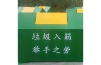 黑龙江户外垃圾箱