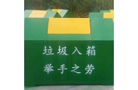 牡丹江哈尔滨专业垃圾箱厂家