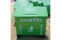 牡丹江哈尔滨垃圾箱厂家电话